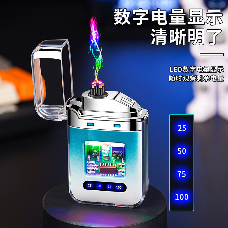 好玩的爆款彩灯电弧打火
