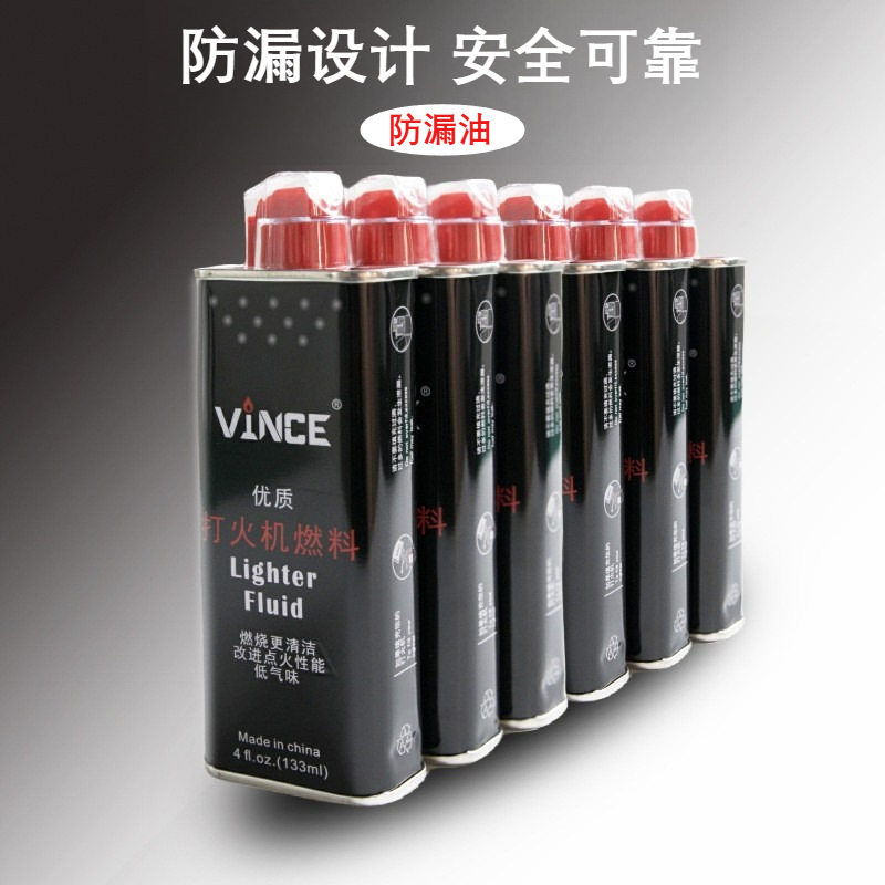好玩的高品质中文煤油打