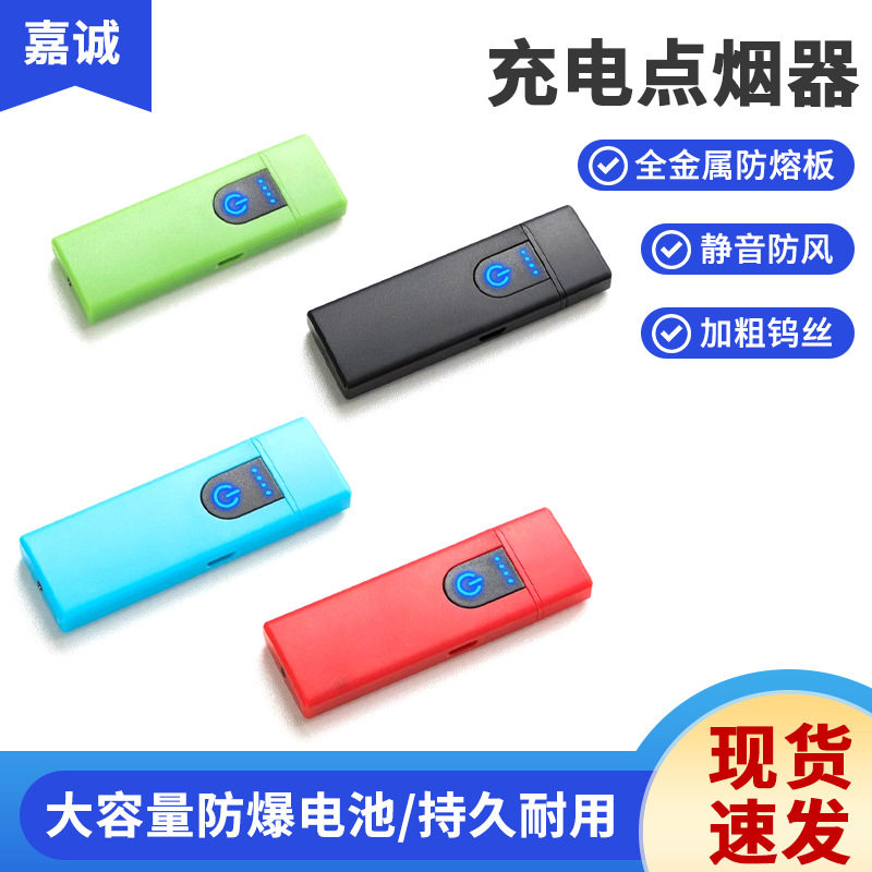好玩的代发新款电子防风