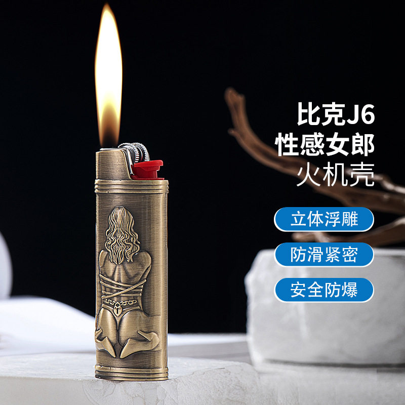 好玩的YF927-J6性感女神立体浮雕火机外壳防爆金属盔甲火机套BIC
