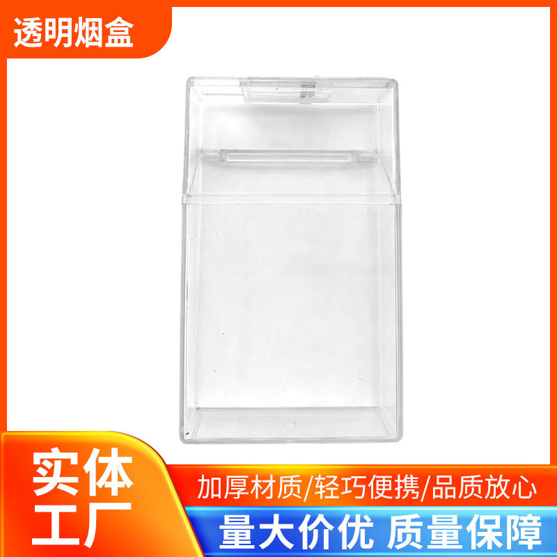 好玩的便携烟盒大容量20