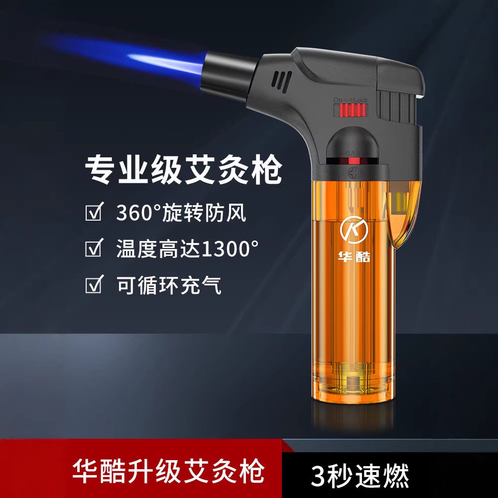 好玩的防风打火机艾灸焊