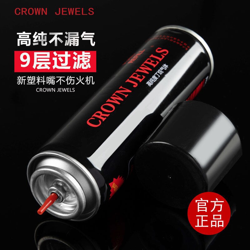 好玩的防风打火火机专用