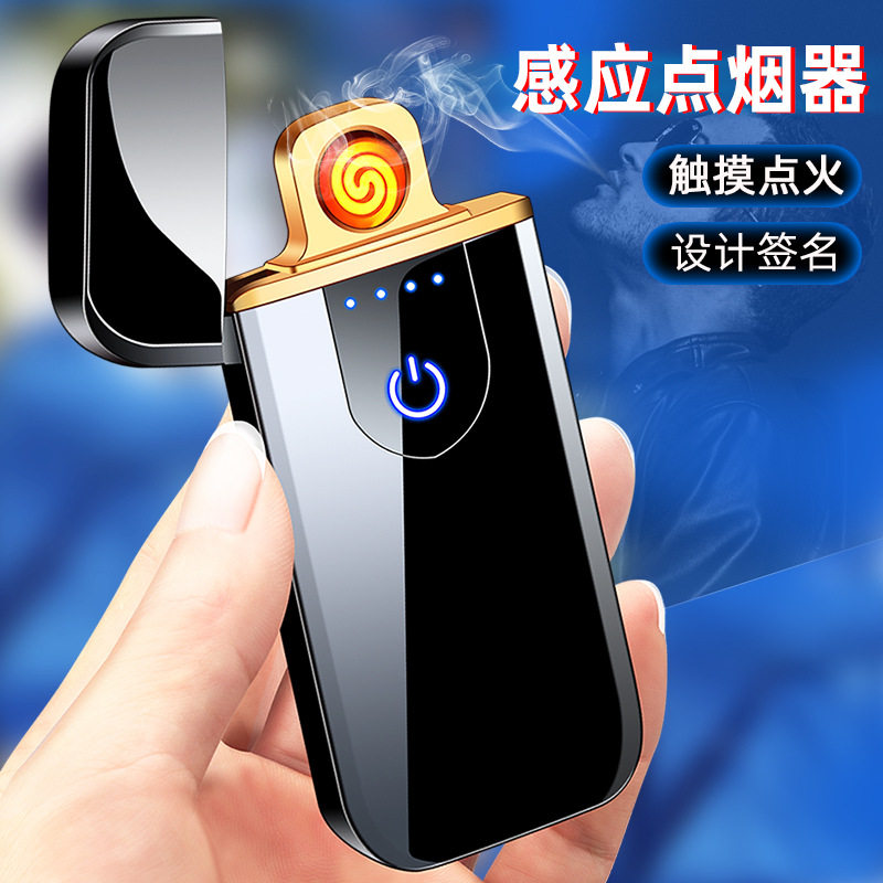 好玩的JL709触屏感应超薄