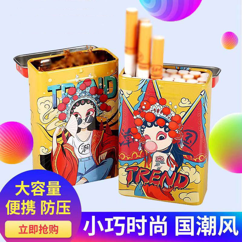 好玩的20支装马口铁烟盒