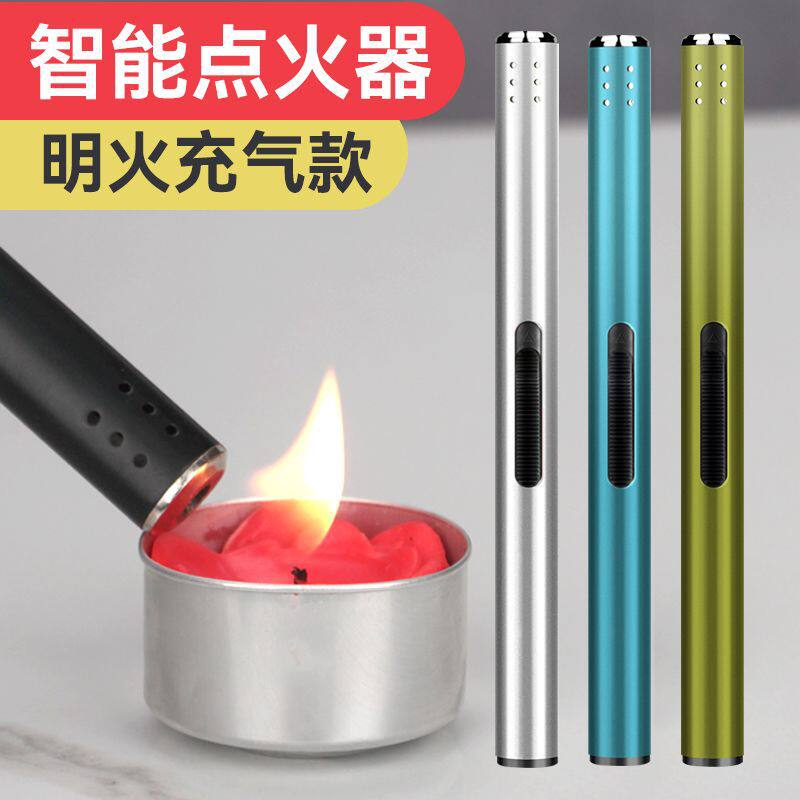 好玩的火龙果点火器枪厨