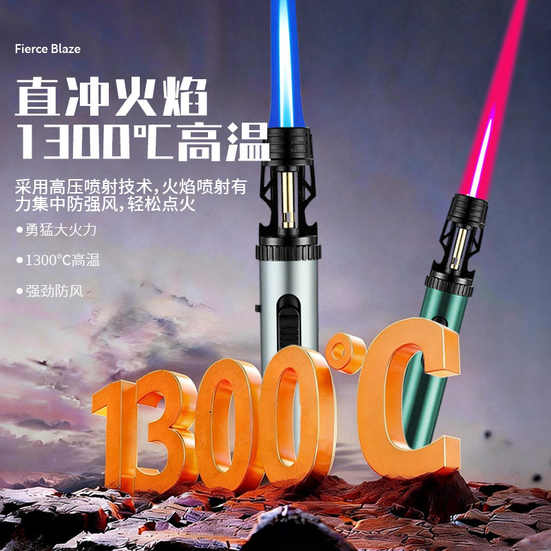 好玩的新款高温充气喷火