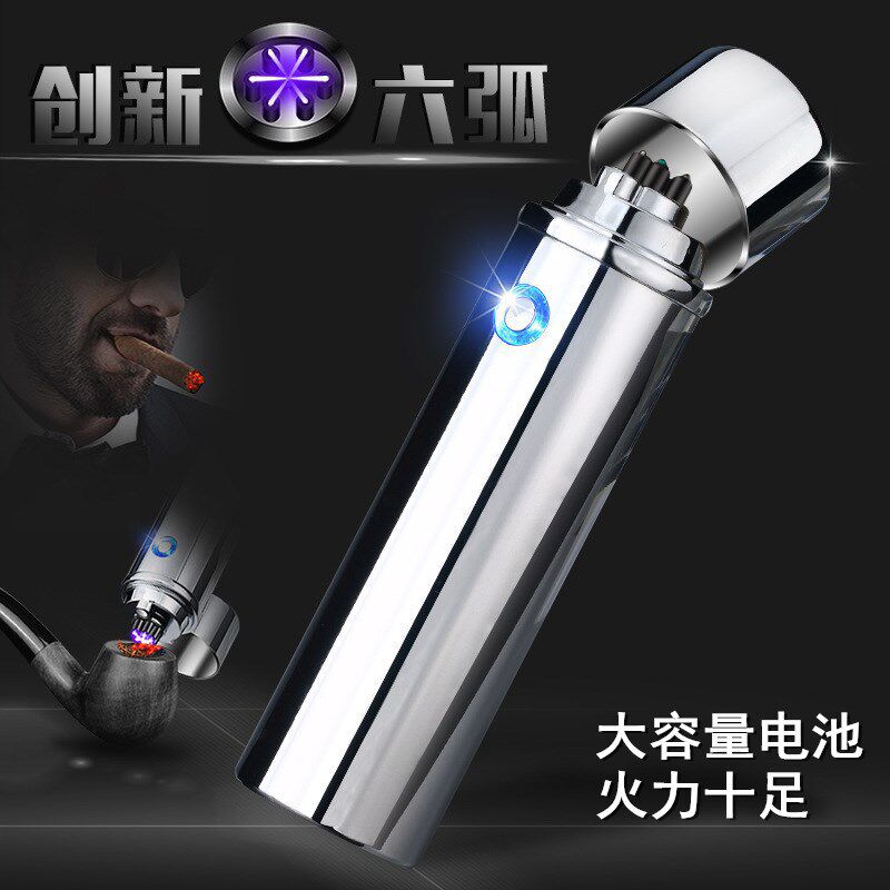 好玩的JL109超强六弧USB