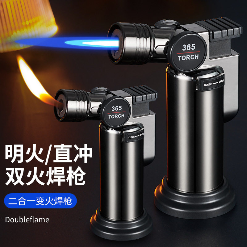 好玩的PE365喷枪双火切换