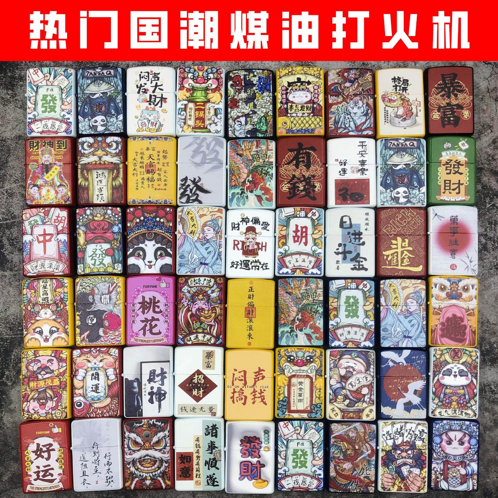 好玩的双面图案卡通动漫