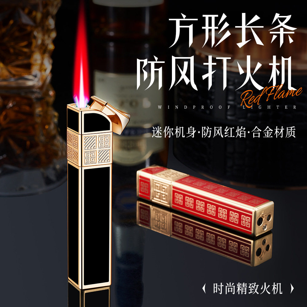 高颜值精品高端长条金属