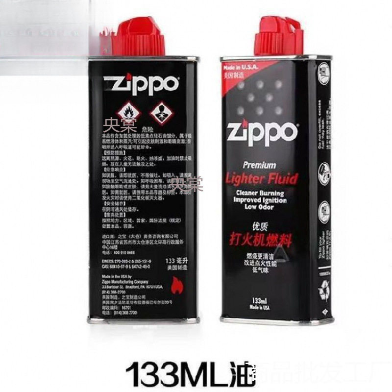 好玩的zp打火机油煤油燃料专用油燃油zppo火机煤油火石棉芯通用
