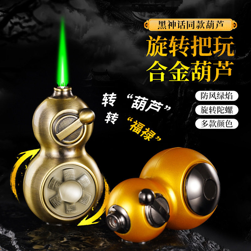 好玩的网红黑神话葫芦直