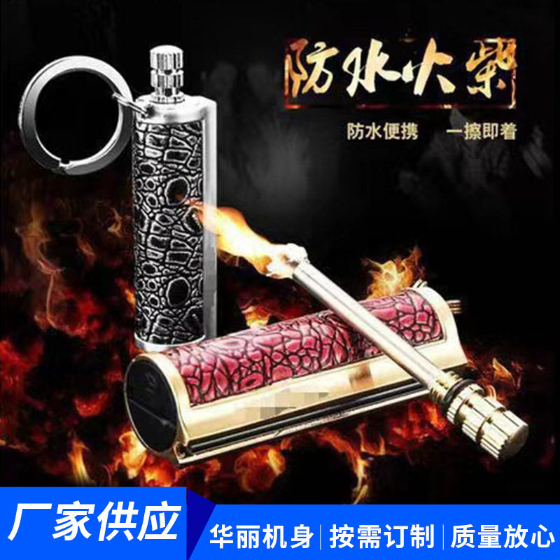 好玩的尖峰2号高档礼盒装