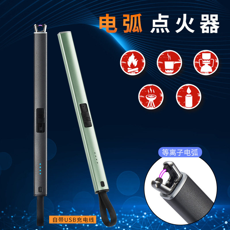 好玩的脉冲点火器厨房煤