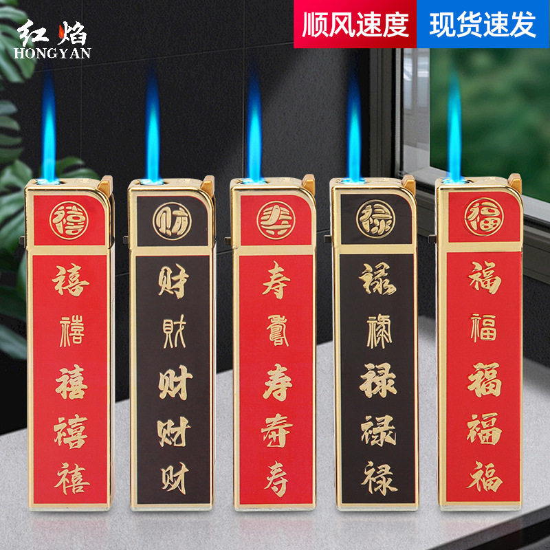 好玩的5支起包邮个性金