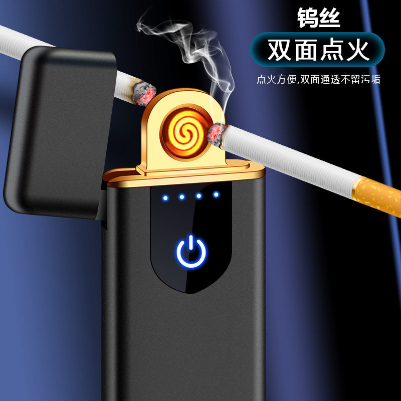 好玩的感应充电打火机防