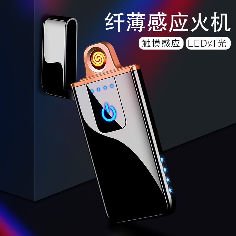 好玩的网红防风打触摸感