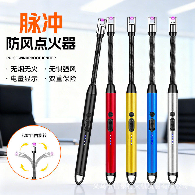 好玩的家用电弧脉冲点火