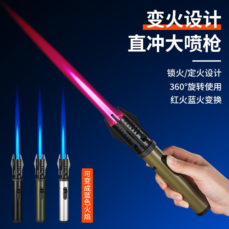 好玩的新款星球光剑喷枪