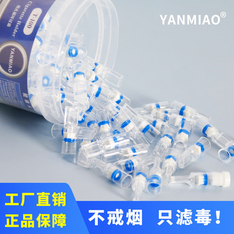 好玩的跨境一次性烟嘴过