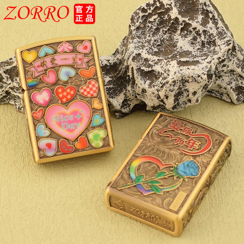 好玩的新款煤油打火机ZK