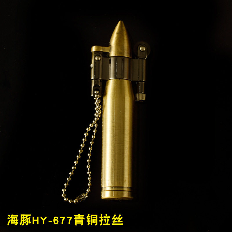 好玩的677子弹头创意煤油