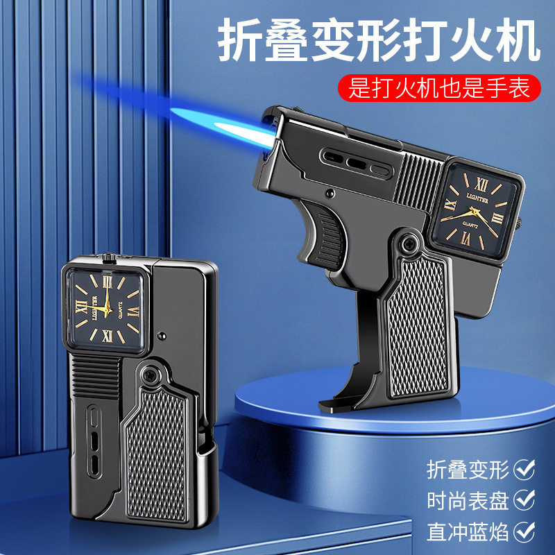好玩的新款折叠便携打火