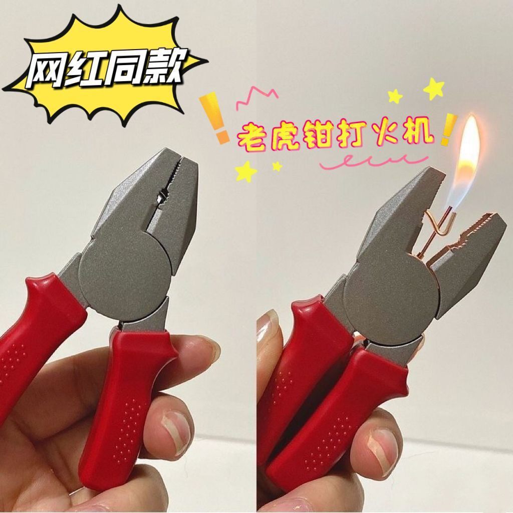 好玩的厂家直销网红创意