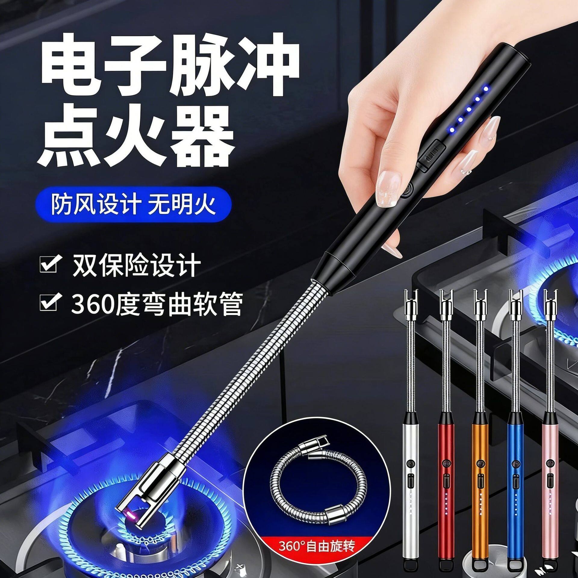 好玩的家用燃气灶加长脉