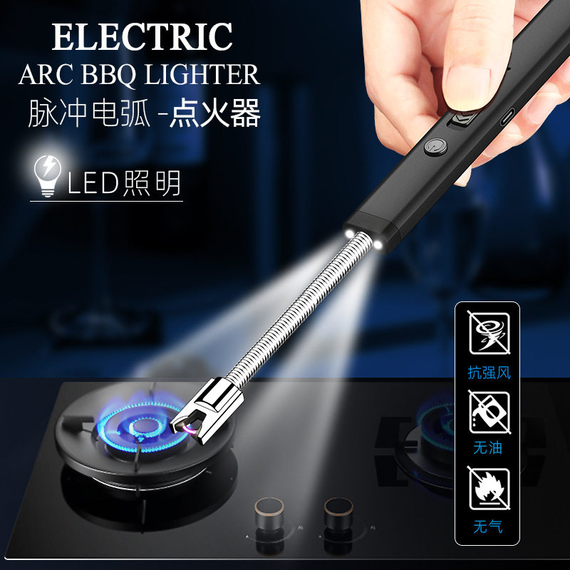 好玩的新款无气无油带LED