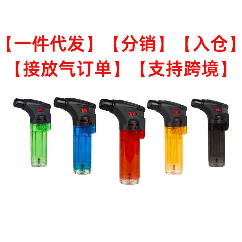好玩的代发专用厨房点火