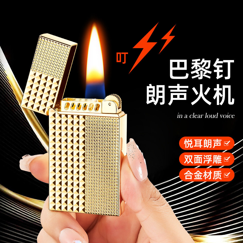 好玩的彩贝高颜值打火机