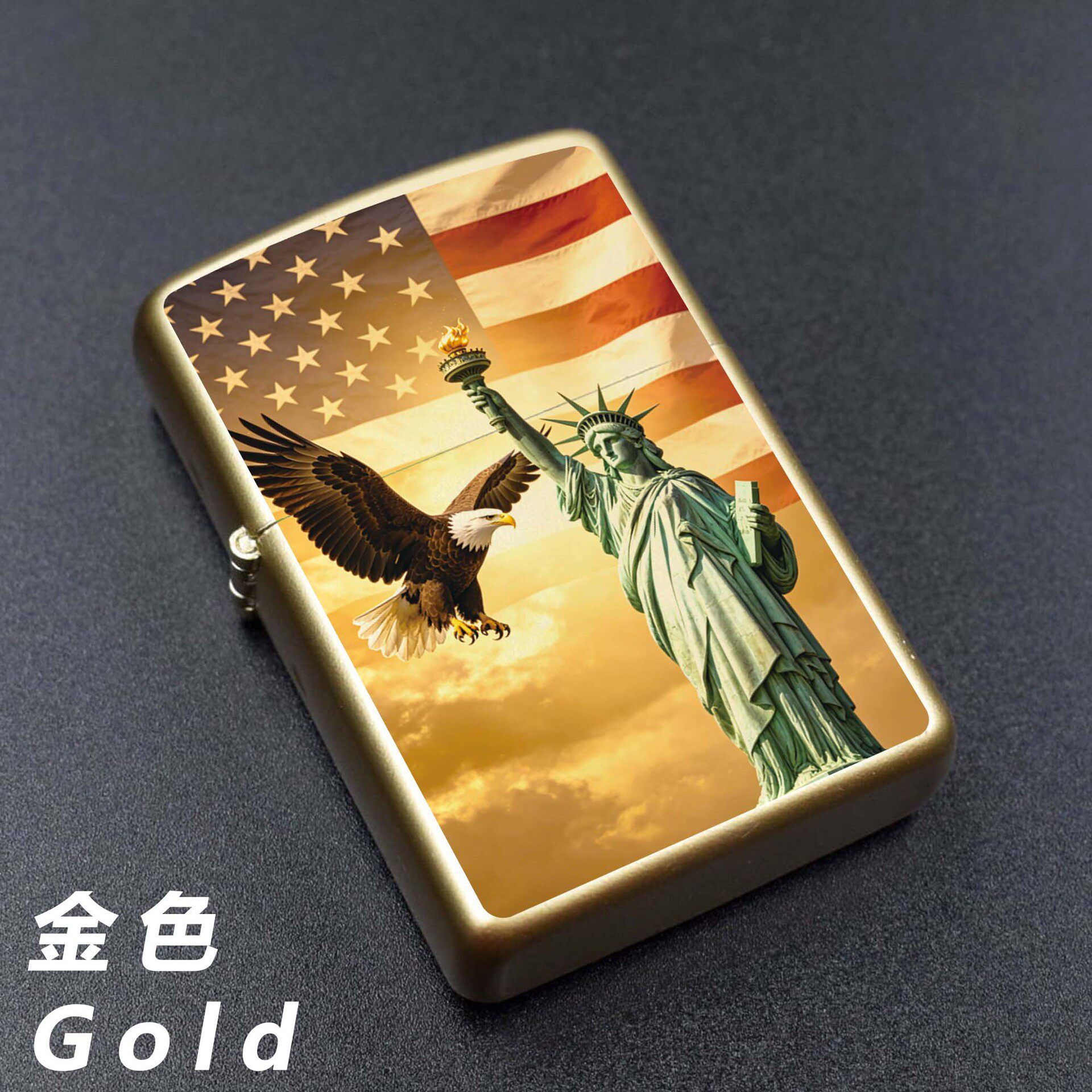 好玩的美国250周年庆火机