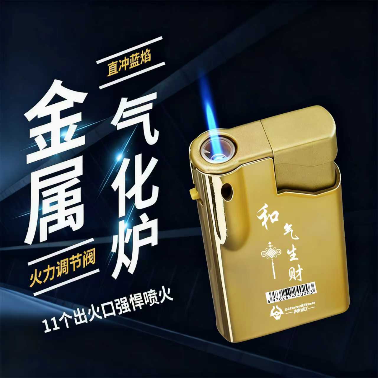 好玩的个性创意高档颜值