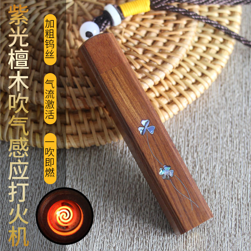 黑檀木火折子方形木质贝