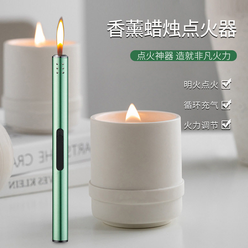 好玩的厂家加长明火点火