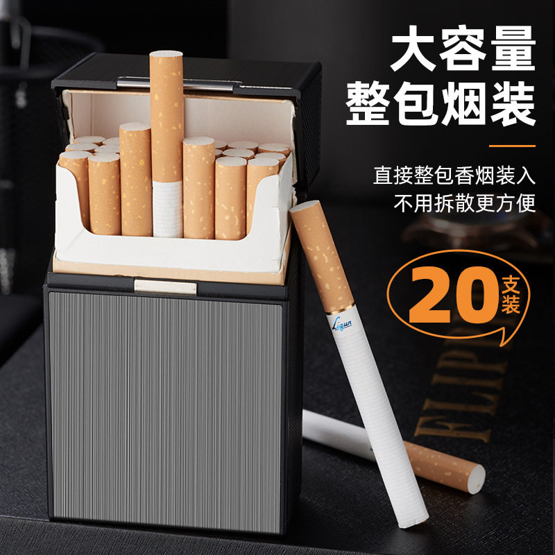 好玩的整包装香烟盒20支
