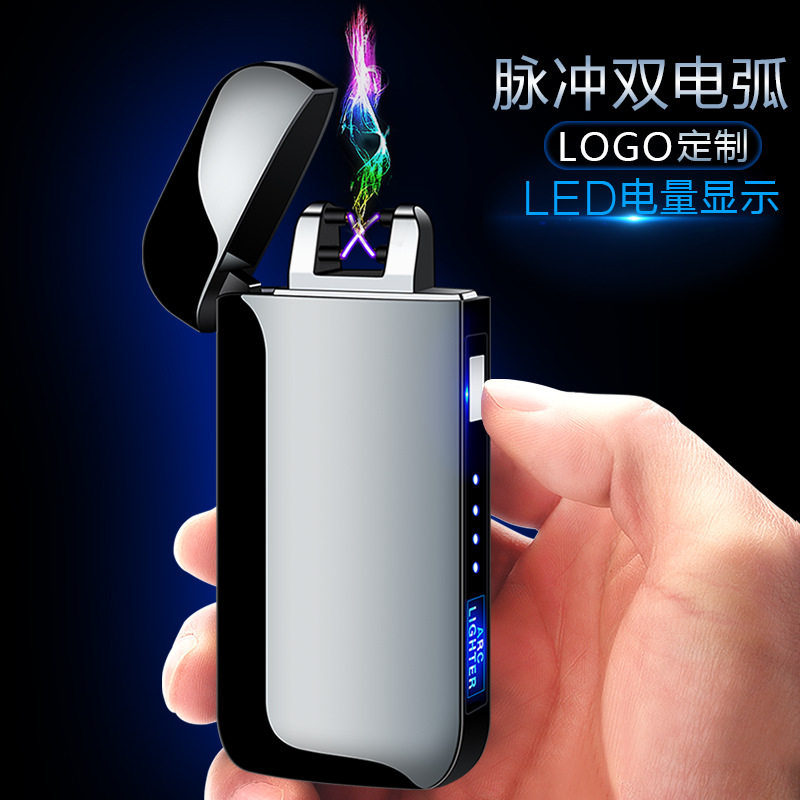创意金属USB脉冲双电弧打