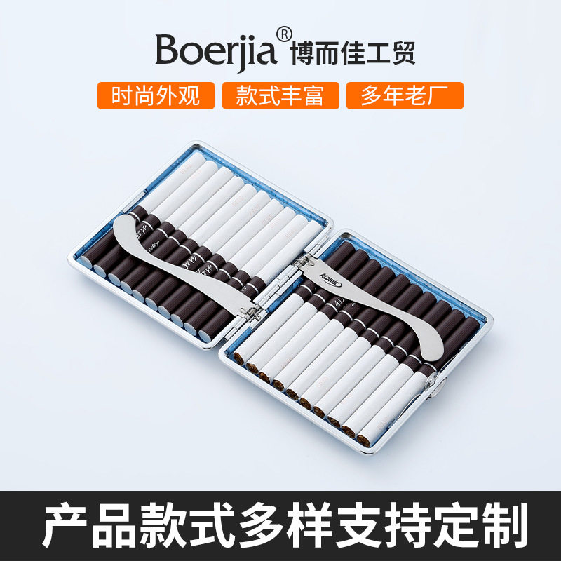 好玩的烟盒20支夹片式马