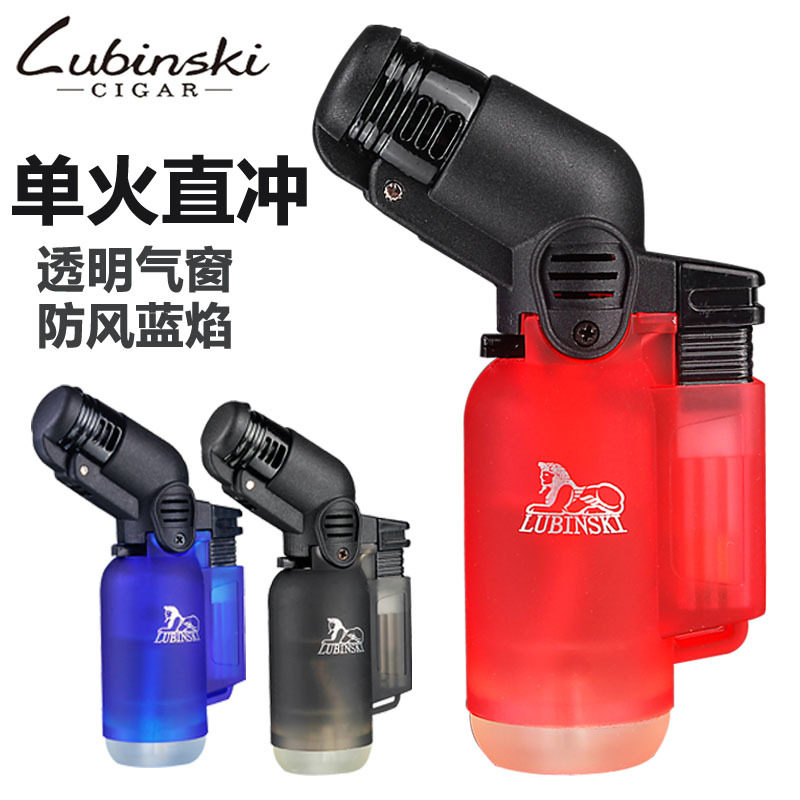 好玩的鲁宾斯基雪茄打火