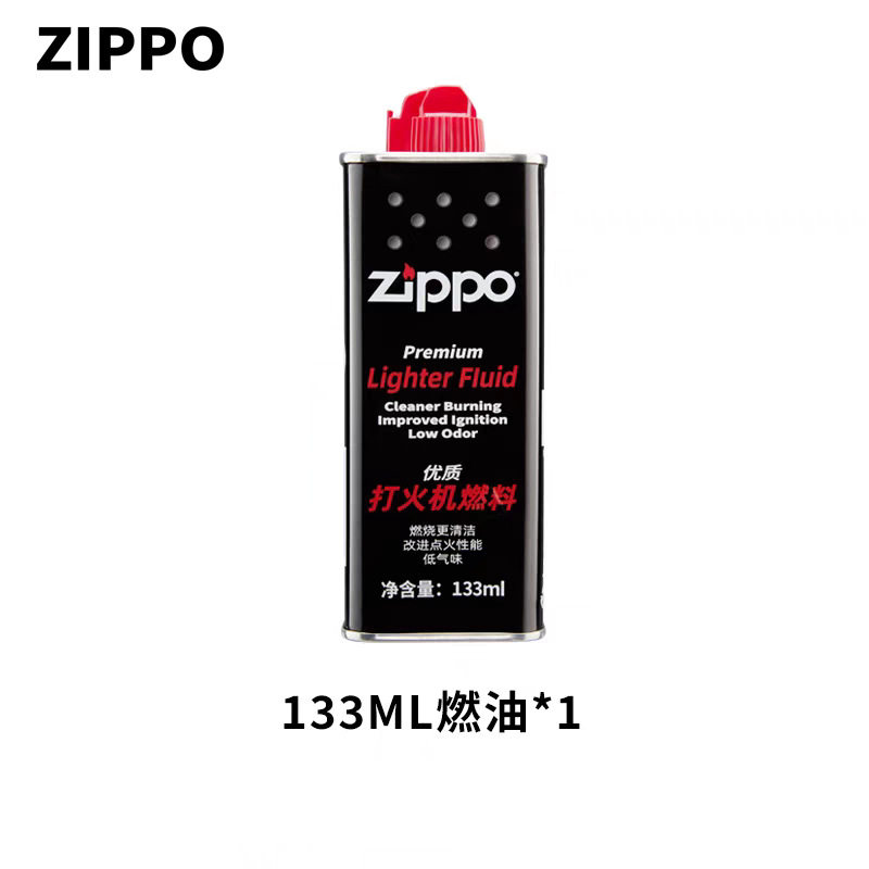 好玩的ZIPPO打火机配件暖