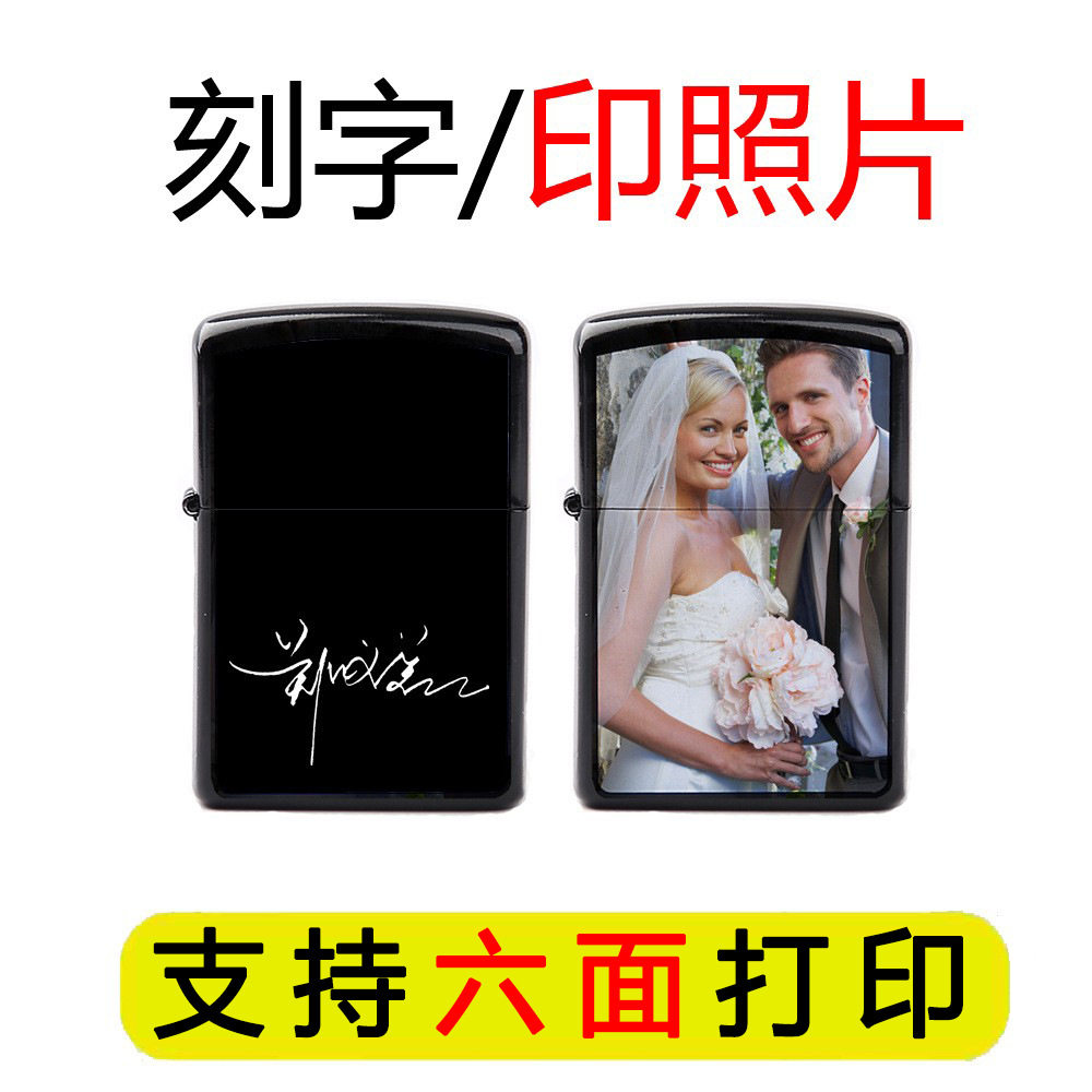 好玩的六面打印刻字照片