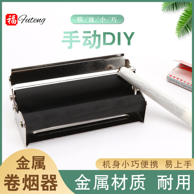 好玩的厂家现货直供70MM/