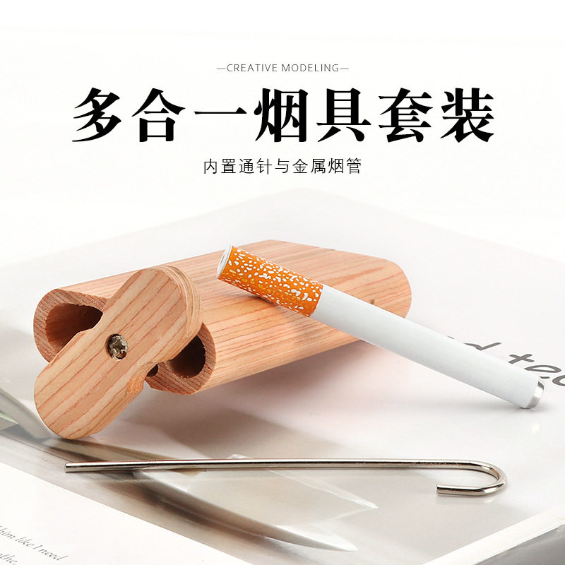 好玩的跨境货源木质烟丝