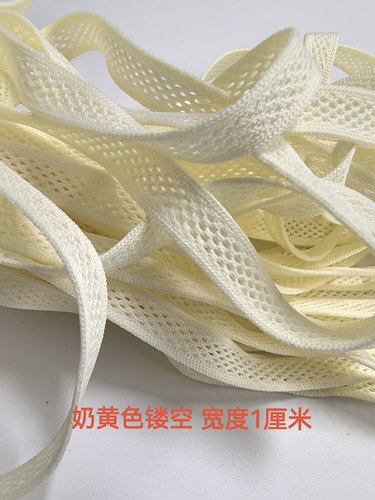 申洲织带抽绳DIY服装辅料     满25元包邮