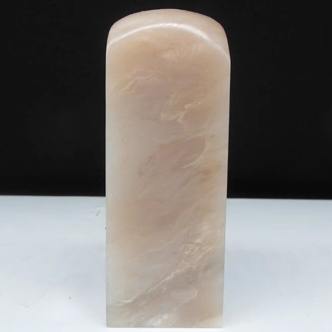 天然印石巴林石萝卜纹荔枝冻石书法绘画篆刻印章石料29*29*82mm