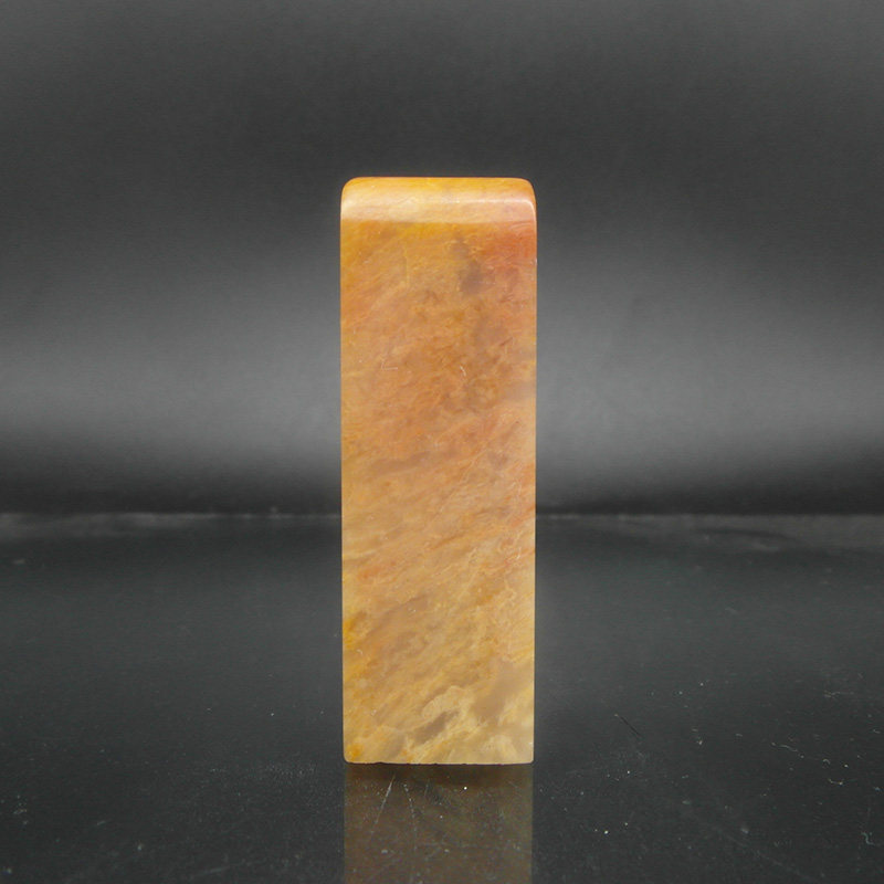 天然印石产地巴林石章料黄花俏色红芙蓉冻石印章篆刻石料16*17*48