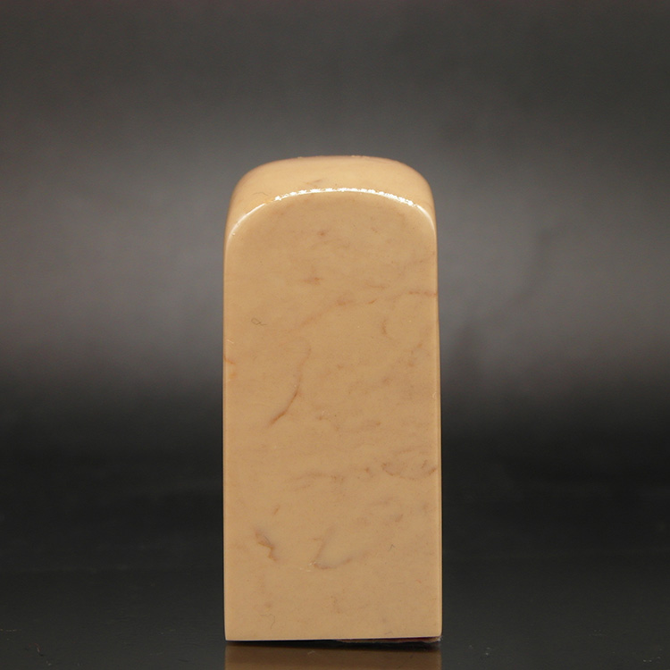 天然印石产地巴林石章料山黄冻石印章篆刻石料20*20*48mm