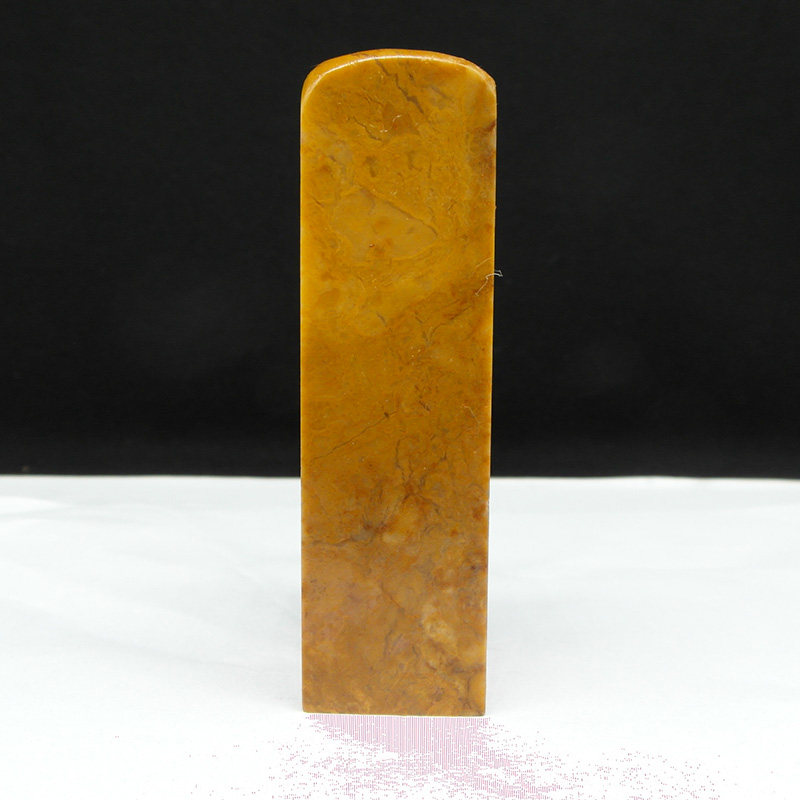 天然印石篆刻石产地巴林石黄金黄冻石印章料20*20*71mm